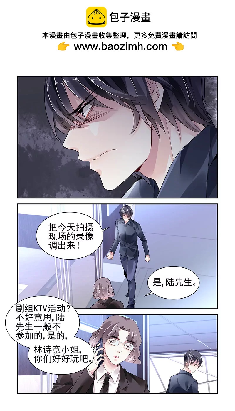 第36话-第36话