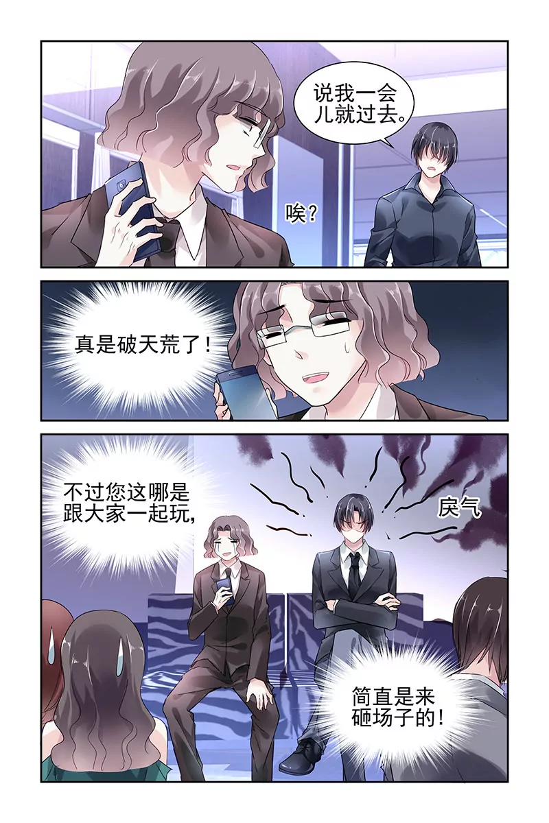第36话-第36话