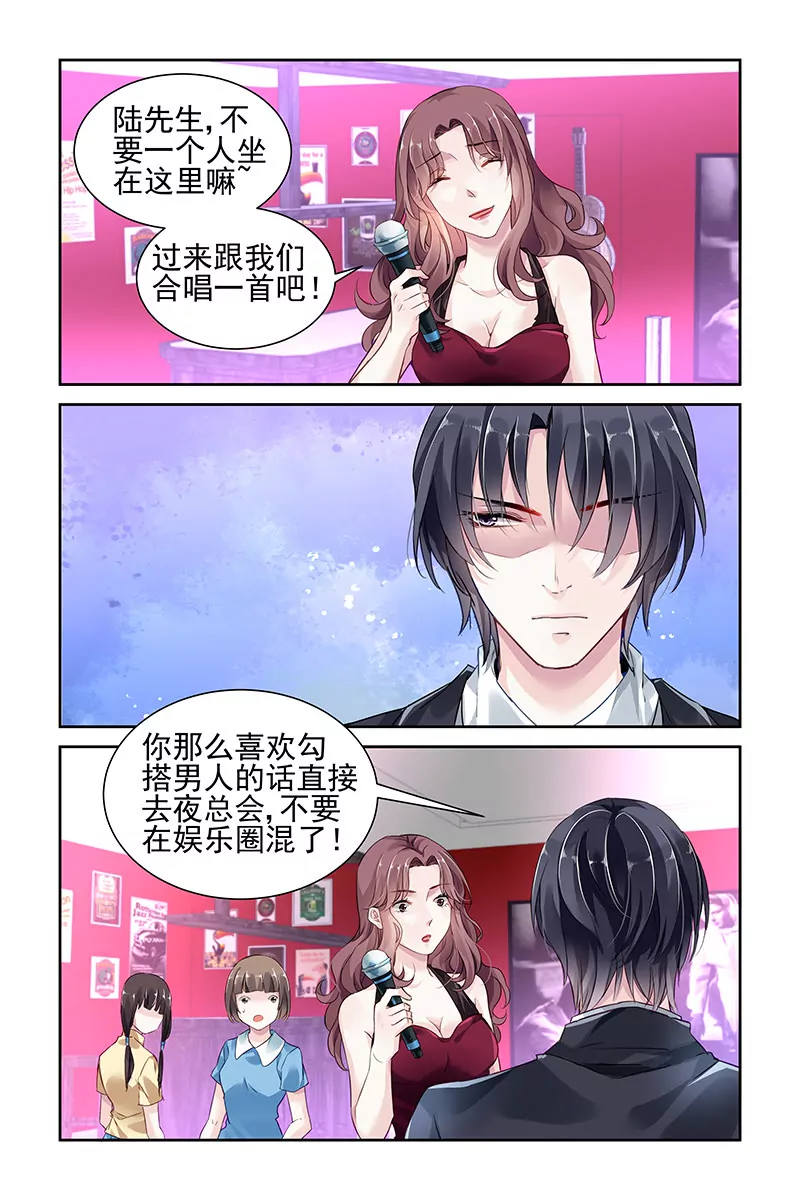 第36话-第36话