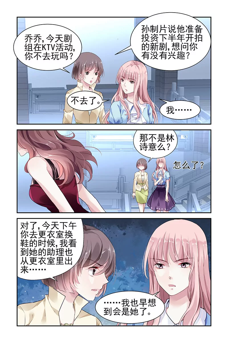 第36话-第36话