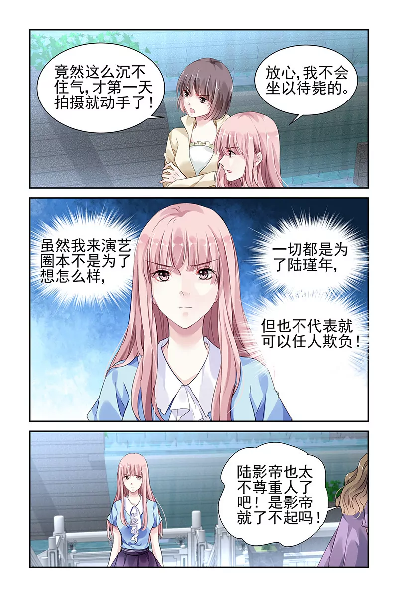 第36话-第36话