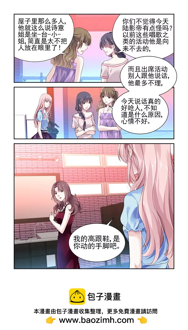 第36话-第36话
