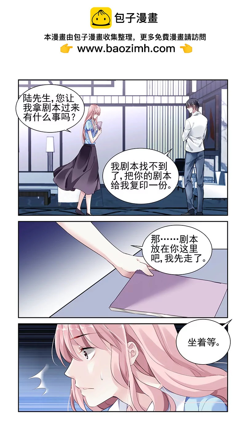 第38话-第38话