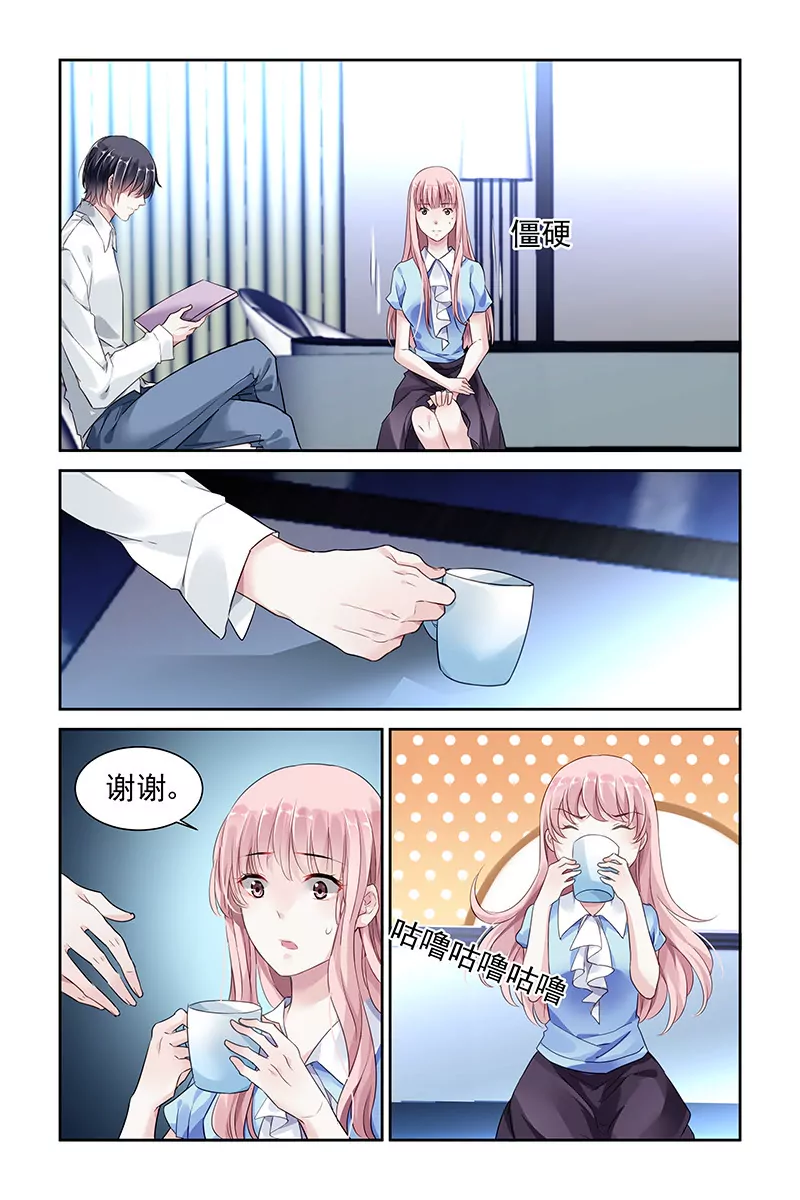 第38话-第38话