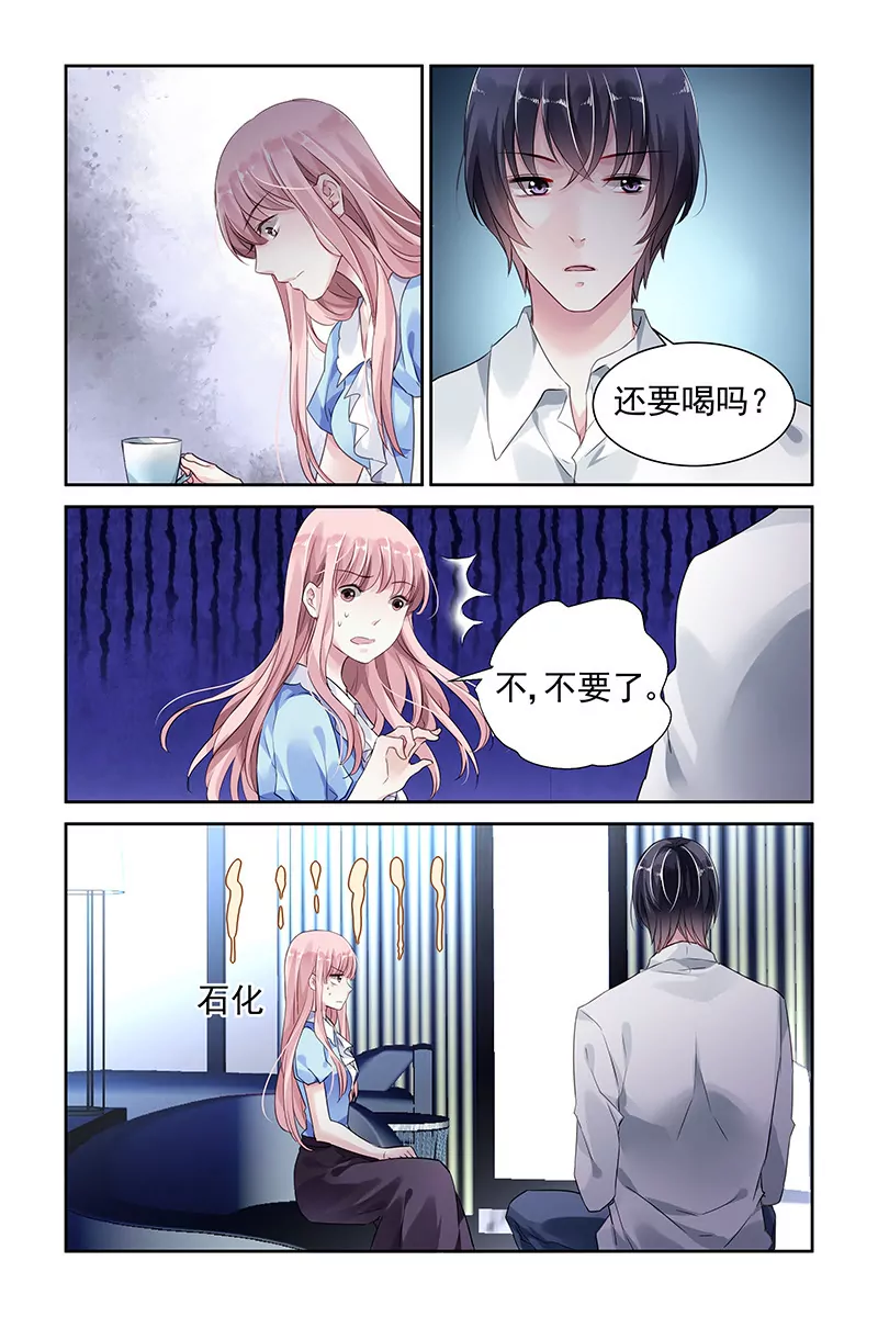 第38话-第38话