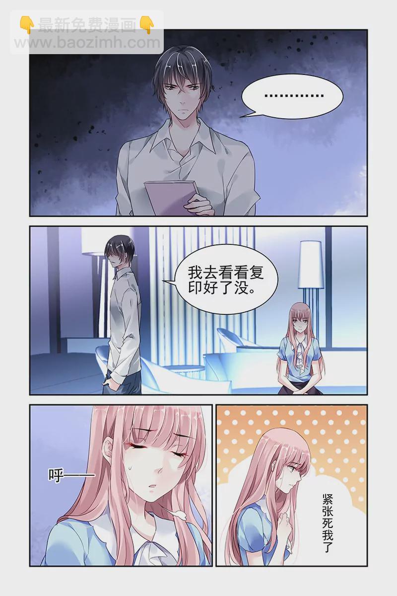 第38话-第38话