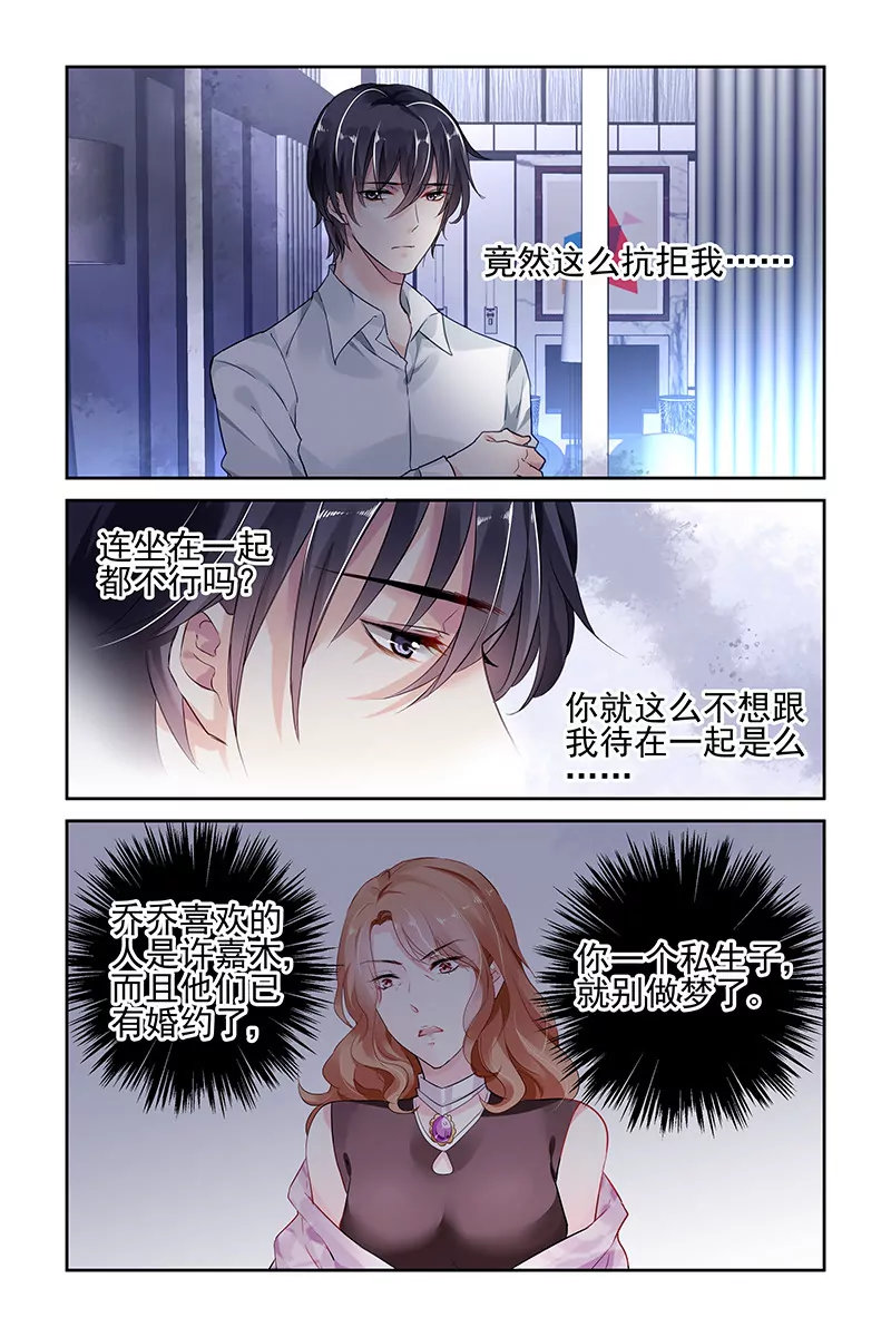 第38话-第38话