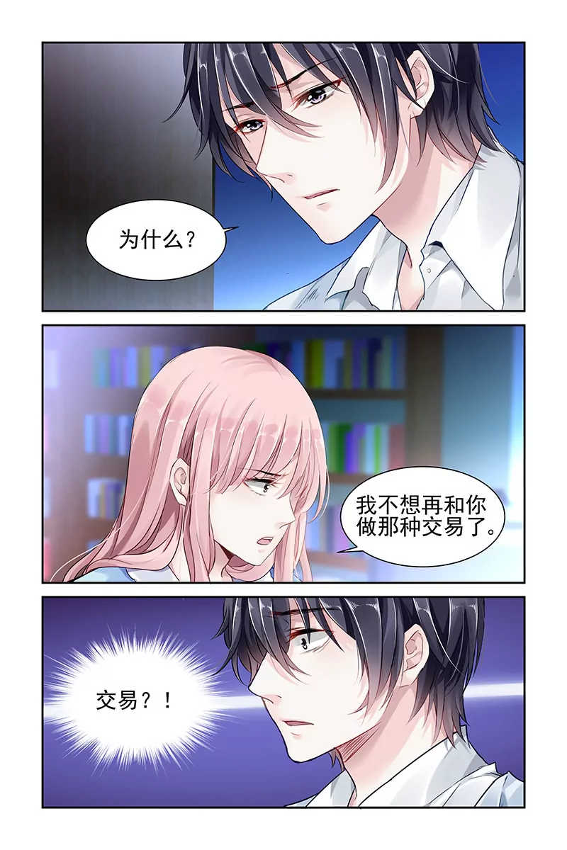 第40话-第40话