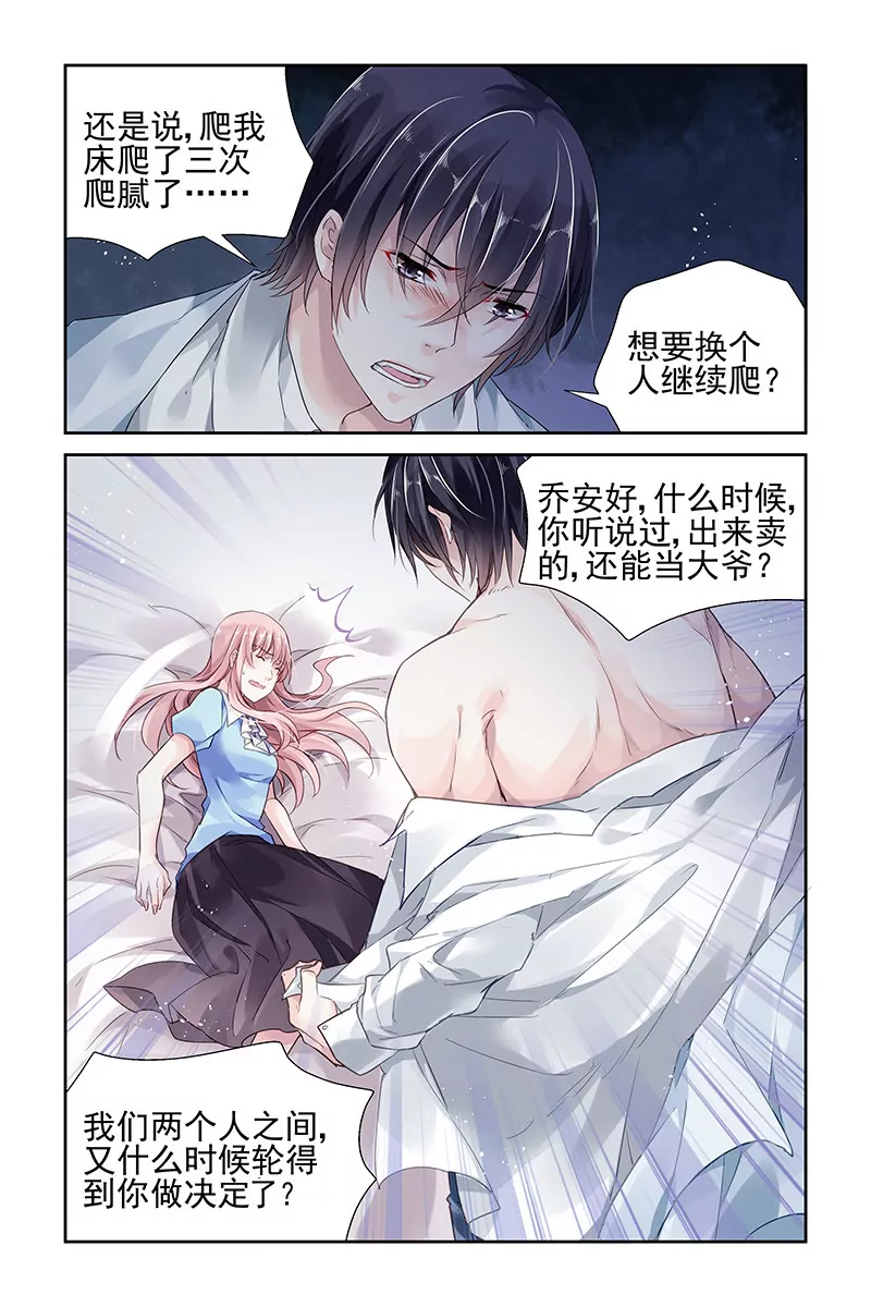 第40话-第40话