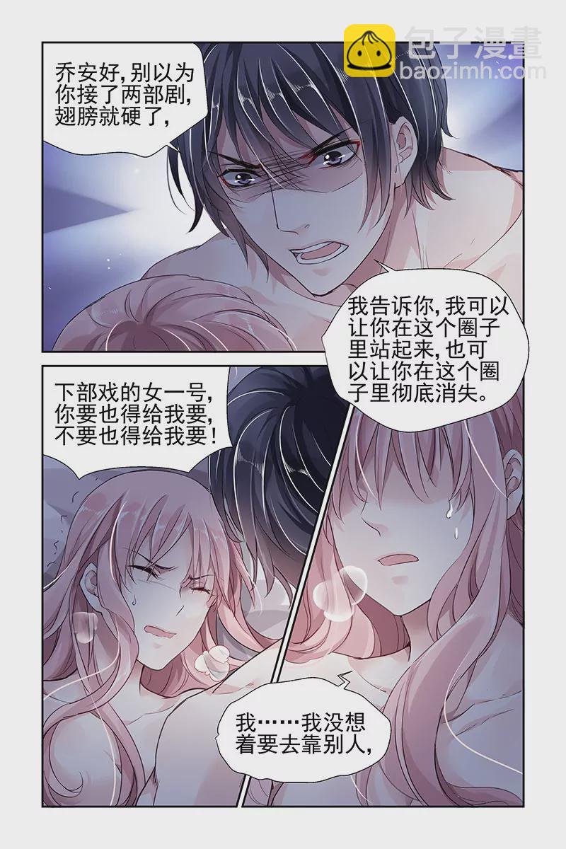 第40话-第40话