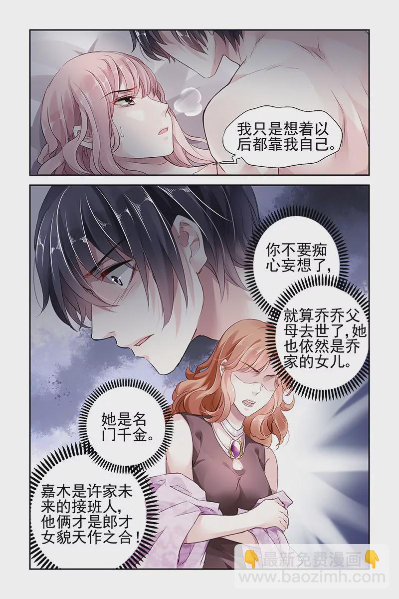 第40话-第40话