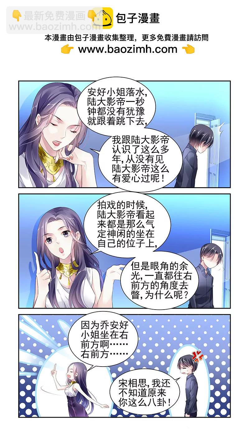 第42话-第42话