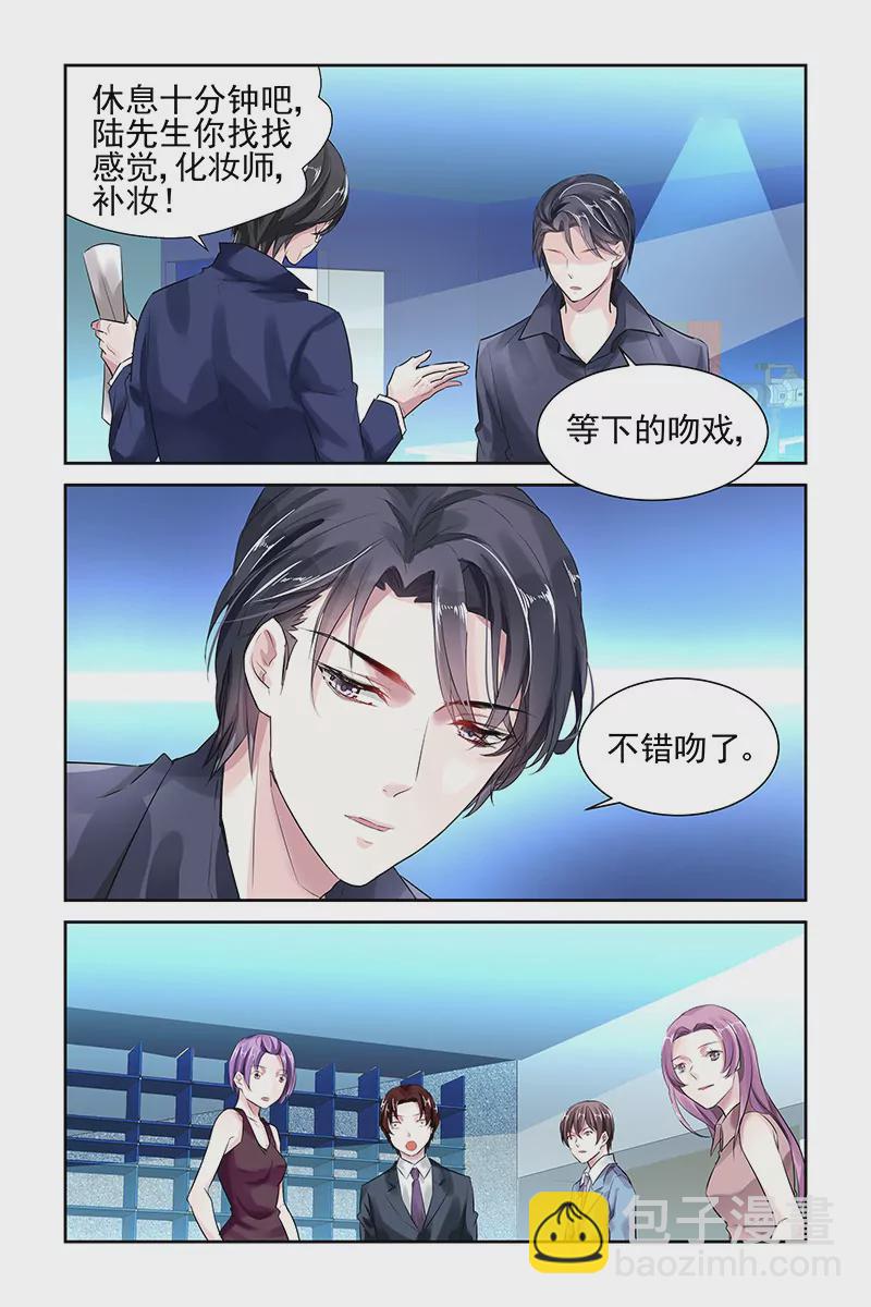 第42话-第42话