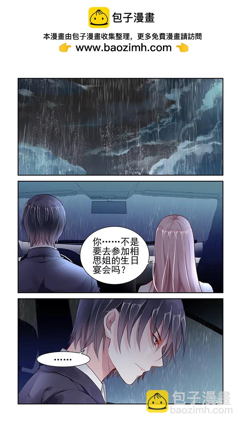 第44话-第44话