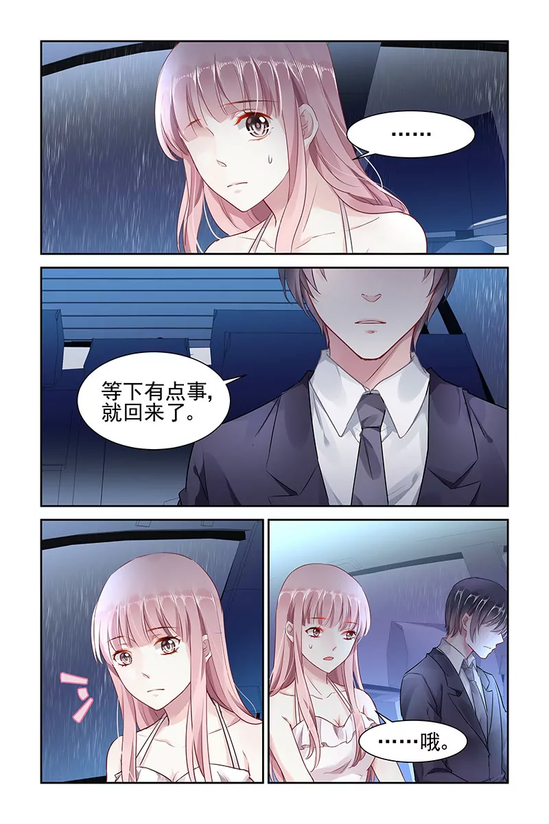 第44话-第44话