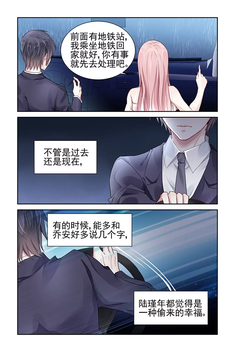 第44话-第44话