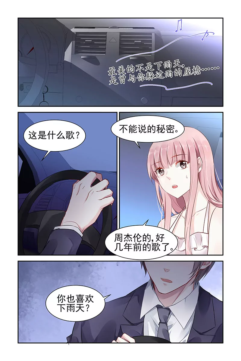 第44话-第44话