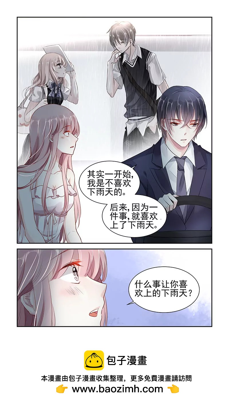 第44话-第44话