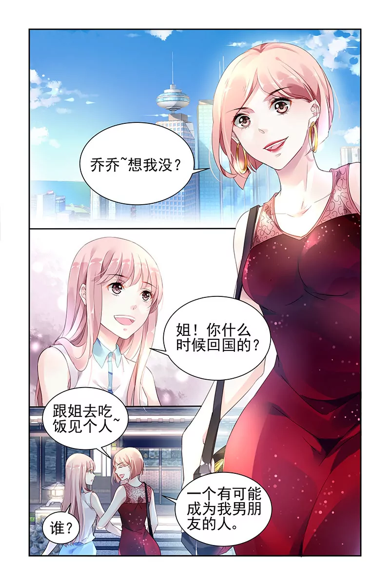 第46话-第46话