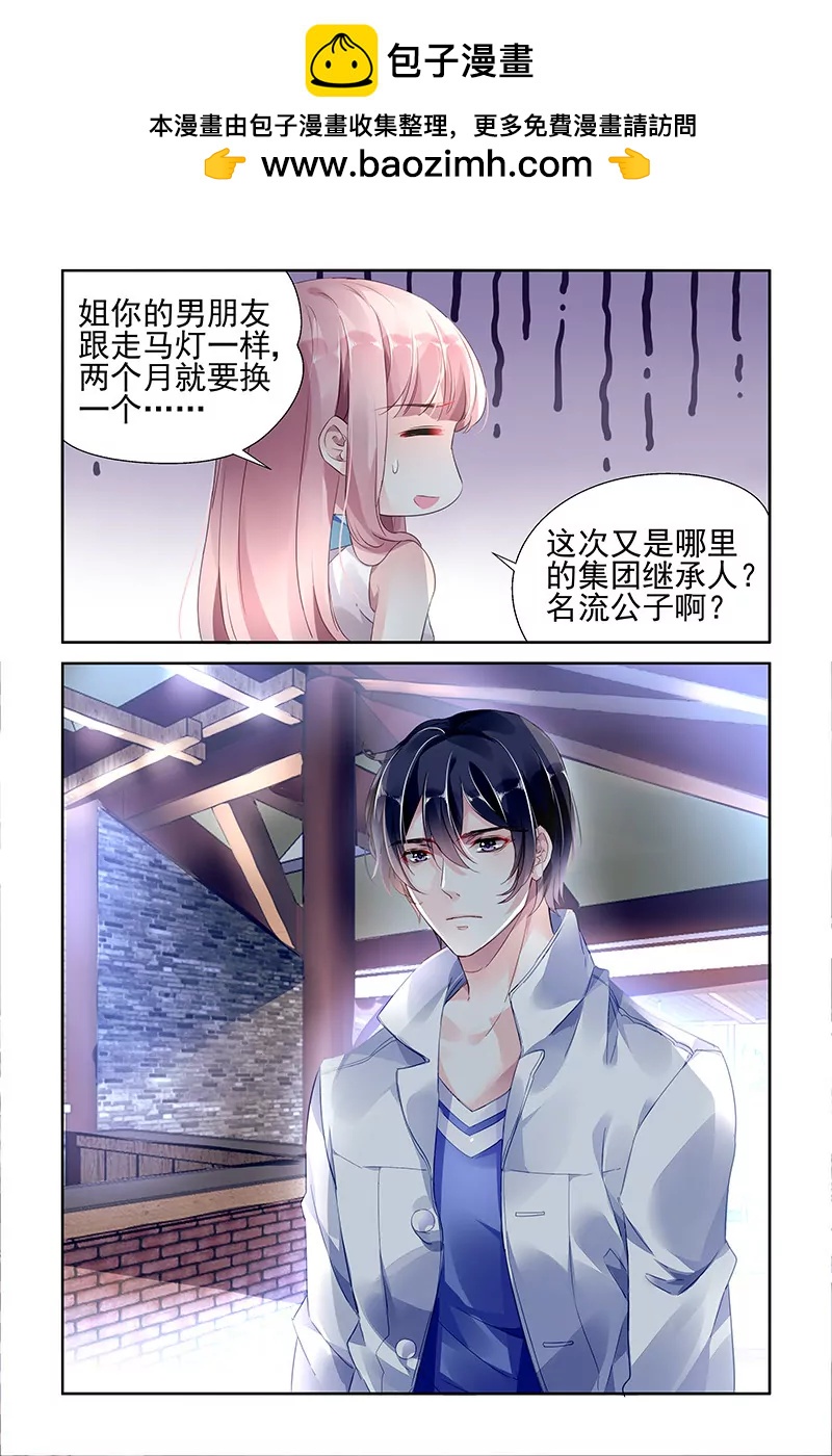 第46话-第46话