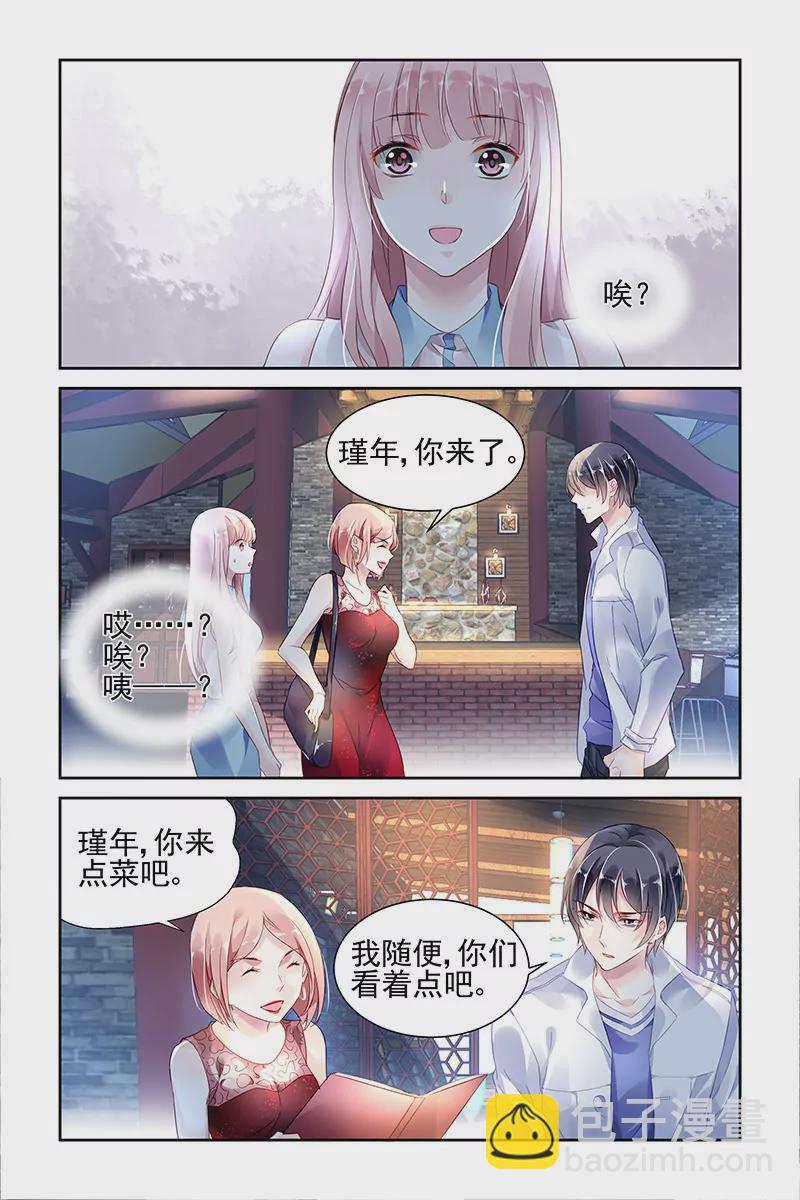 第46话-第46话