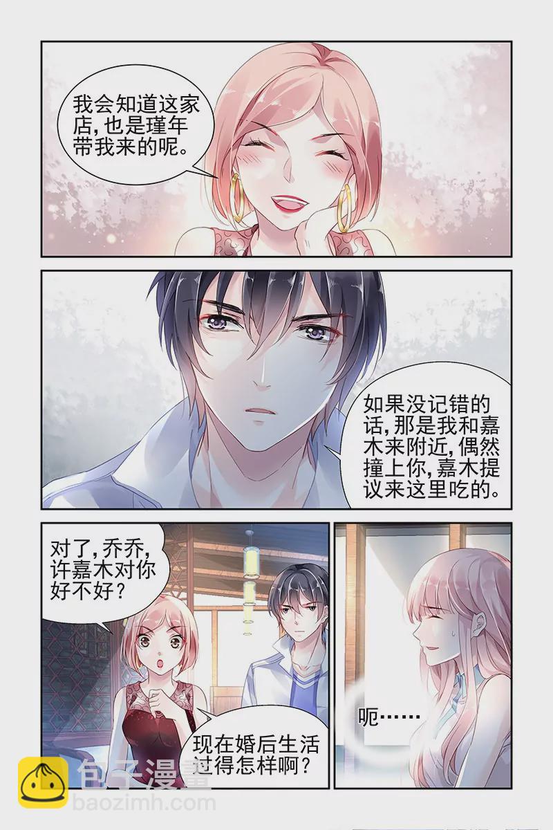 第46话-第46话