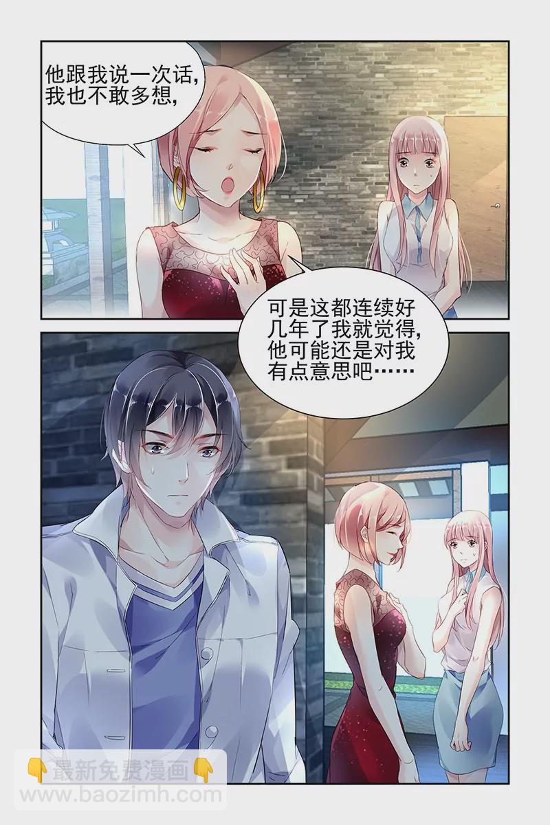 第46话-第46话