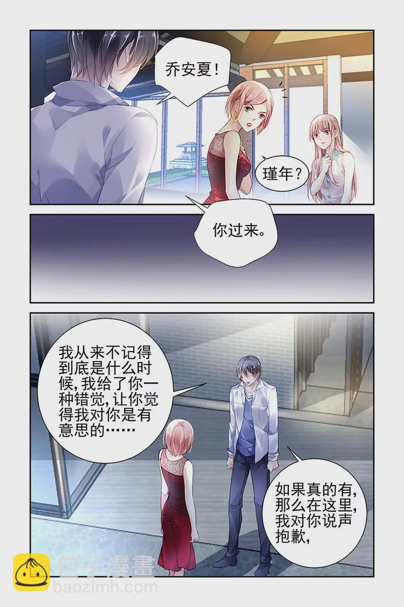 第46话-第46话