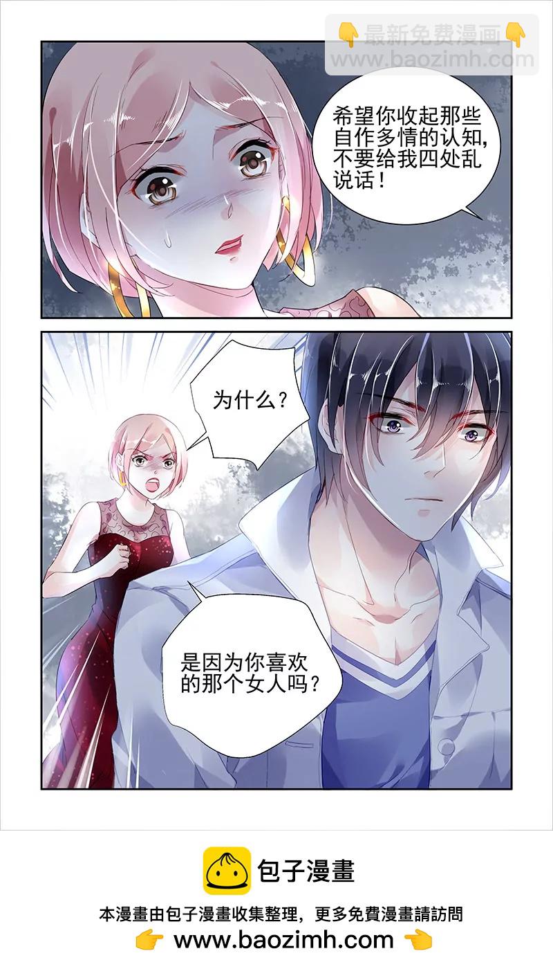 第46话-第46话