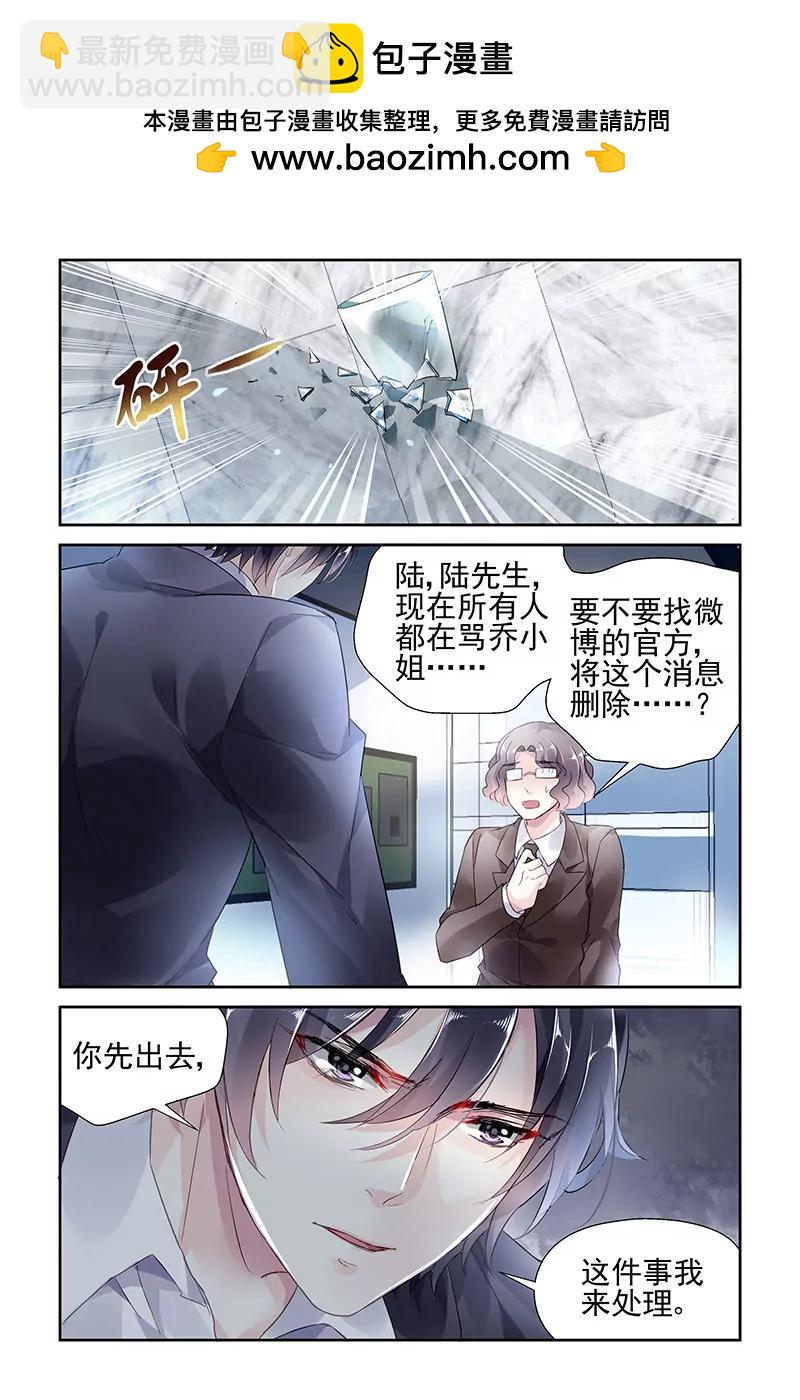 第48话-第48话