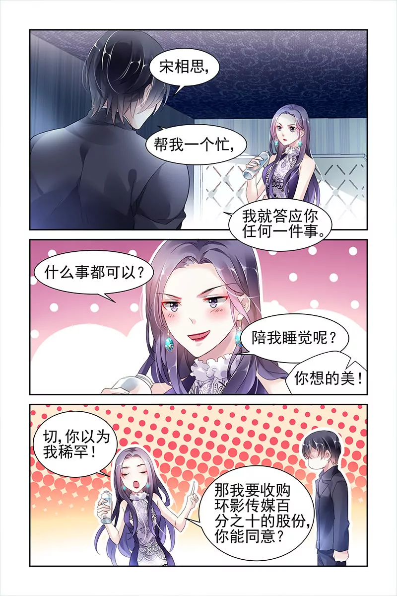 第48话-第48话