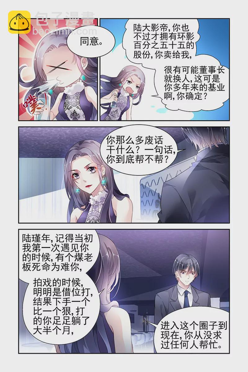 第48话-第48话