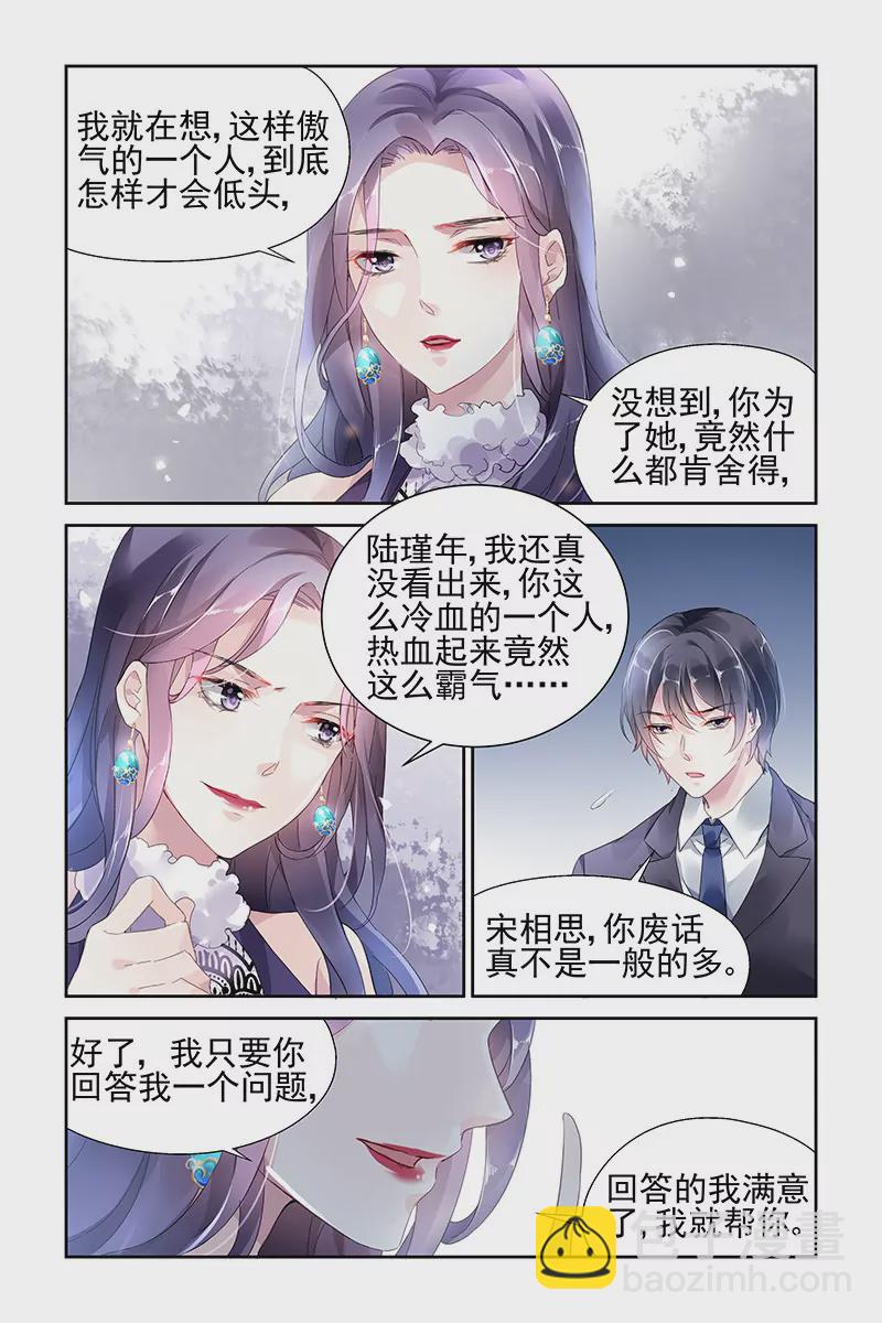 第48话-第48话
