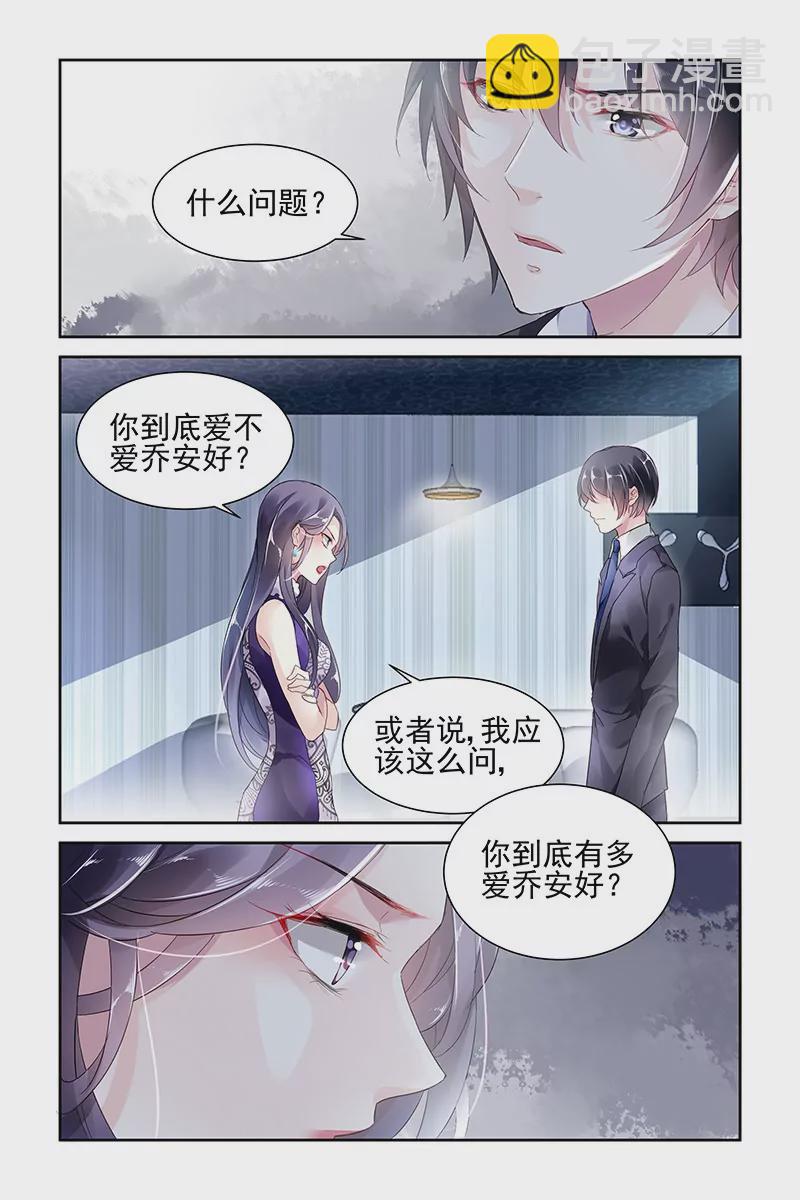 第48话-第48话