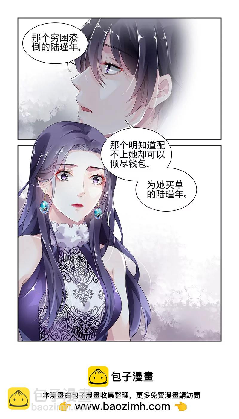 第48话-第48话