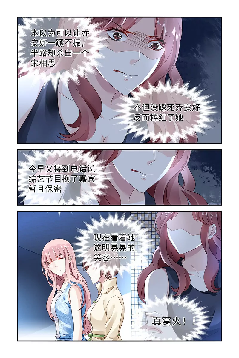 第50话-第50话