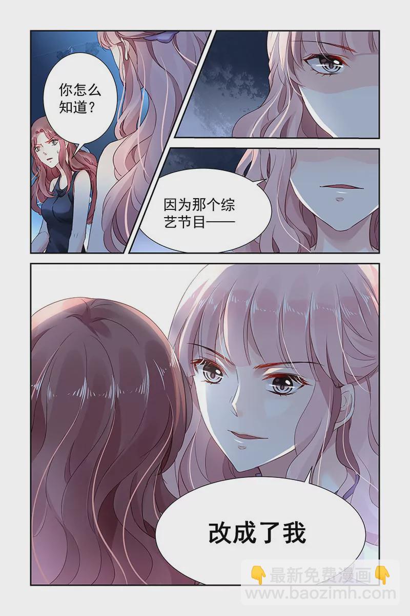 第50话-第50话
