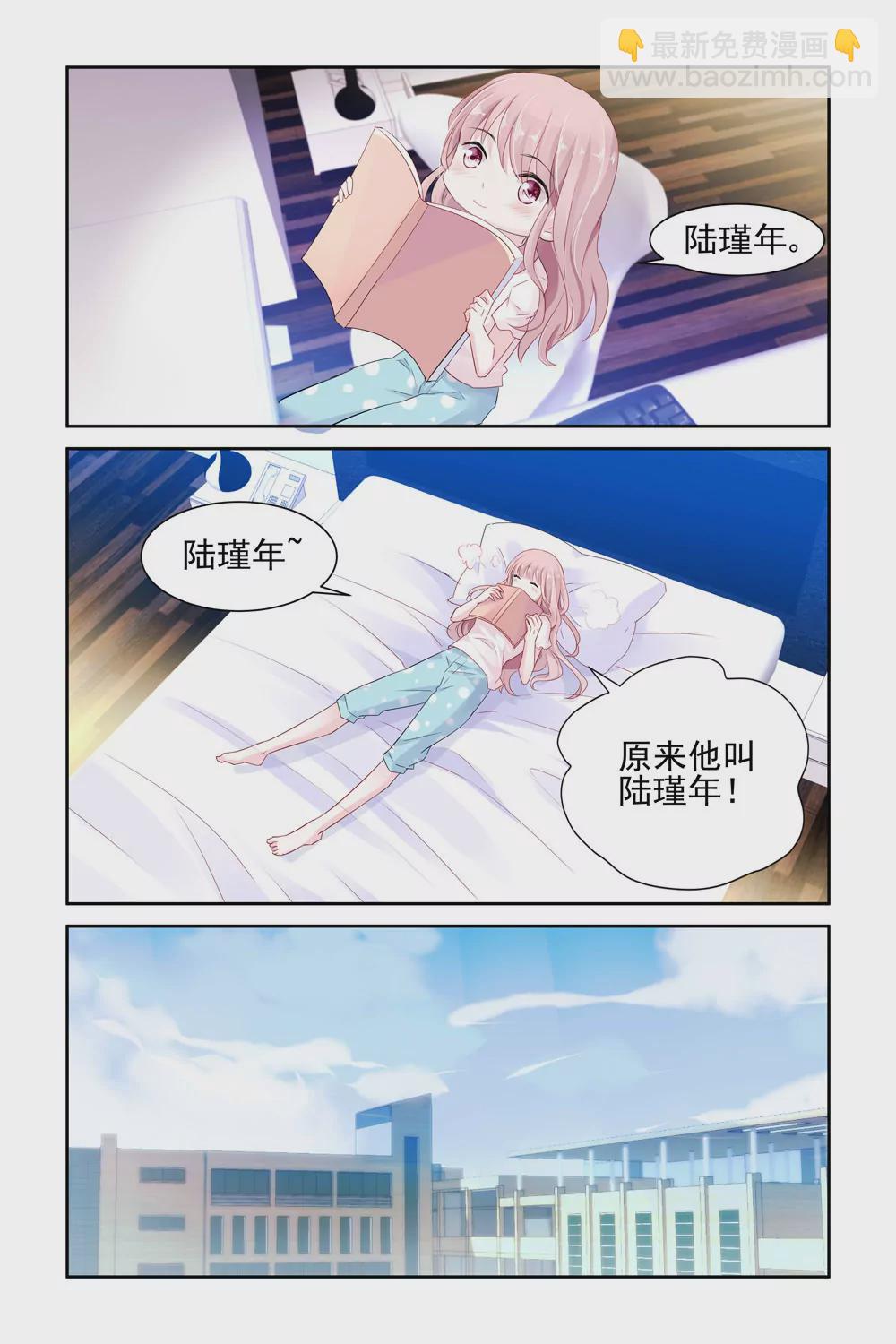 第6话-第6话