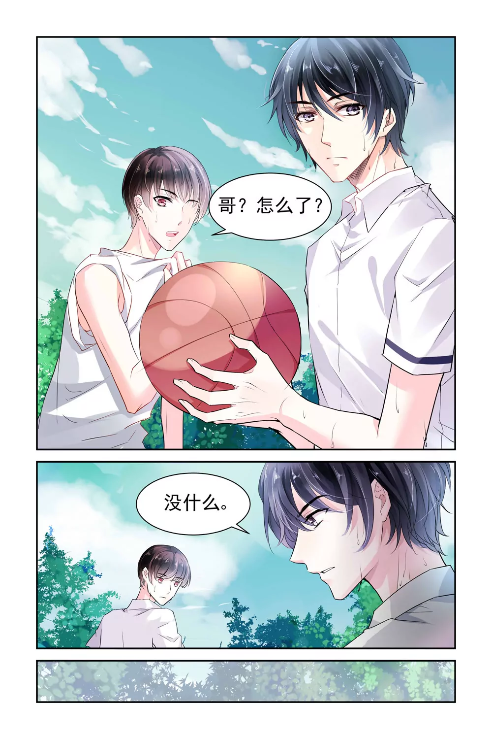 第6话-第6话