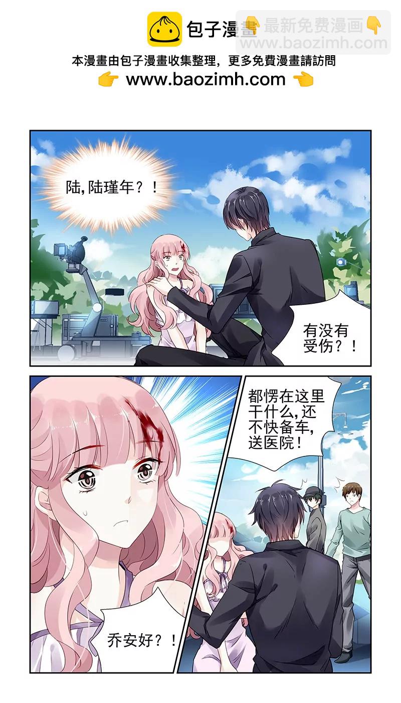 第52话-第52话