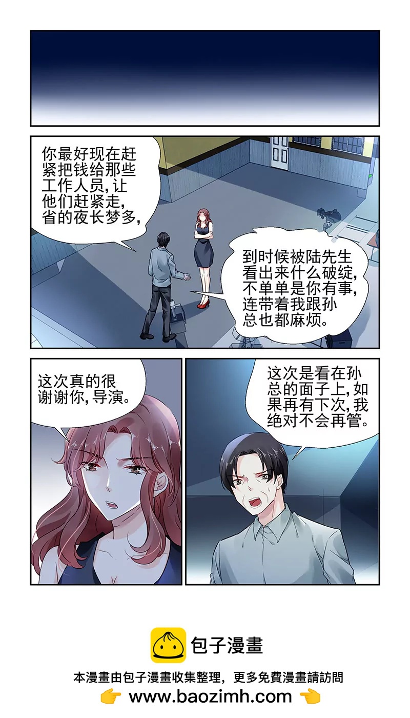 第52话-第52话