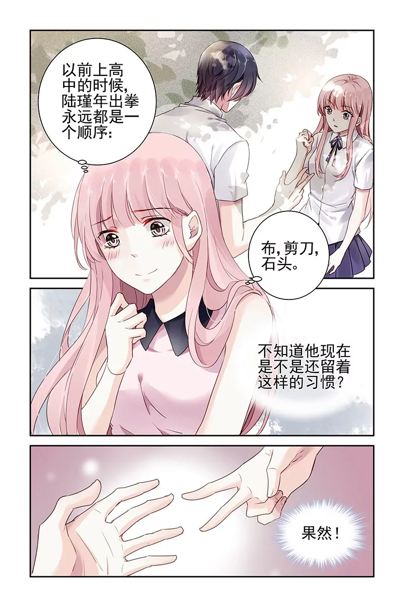 第54话-第54话