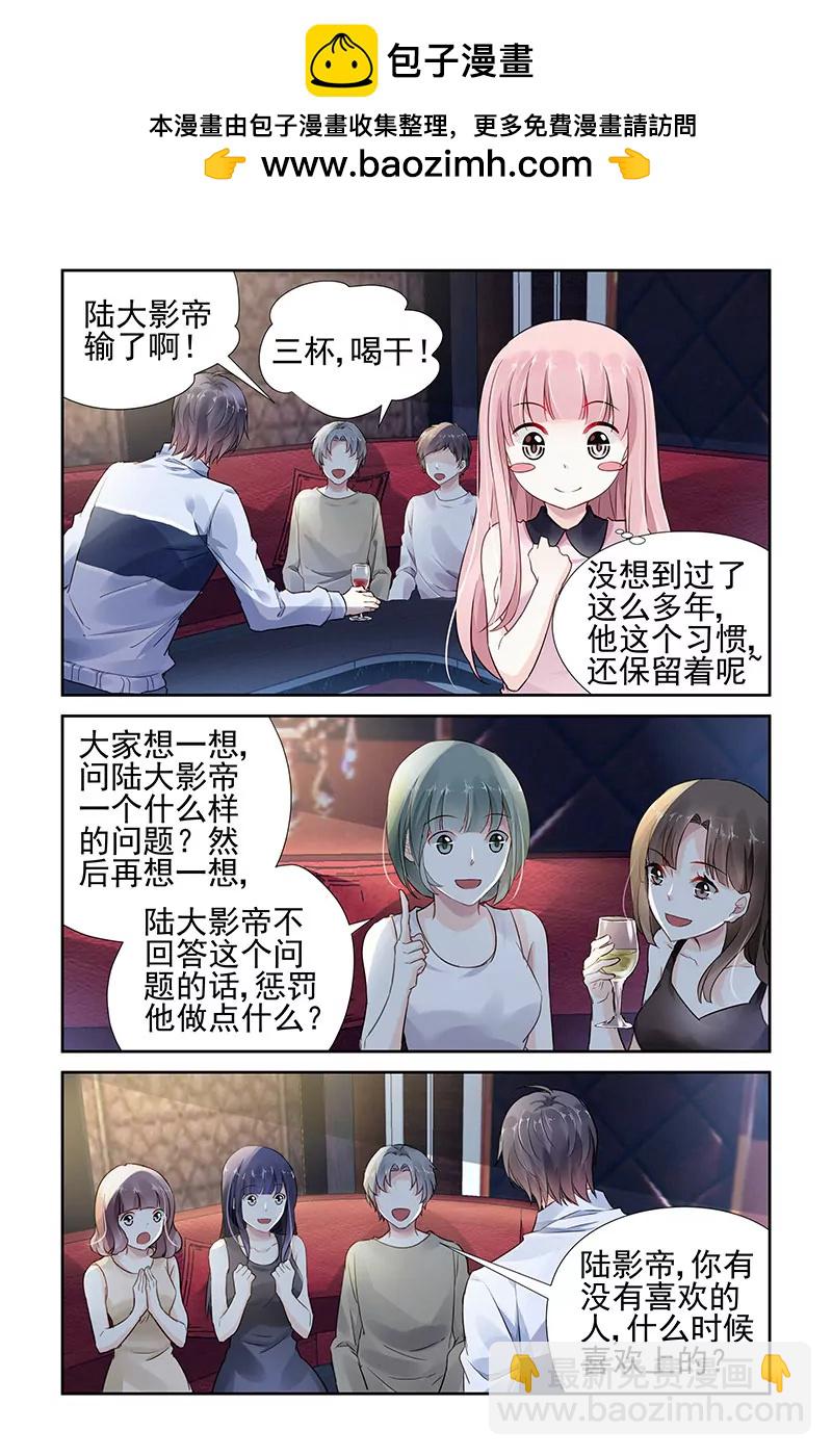 第54话-第54话