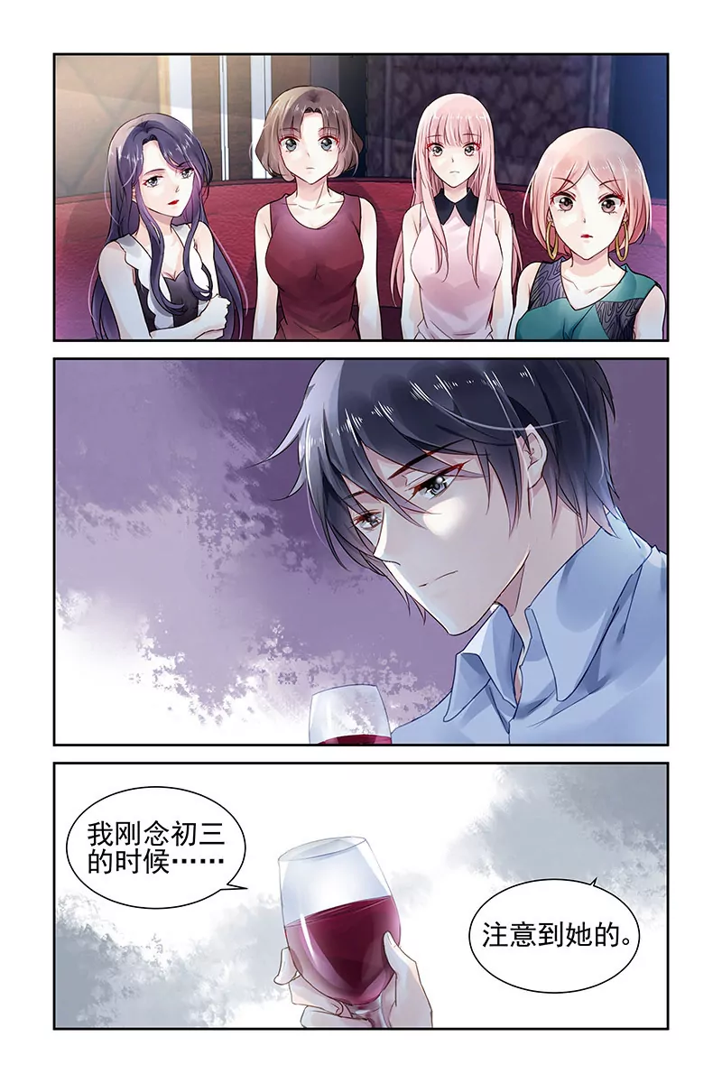 第54话-第54话