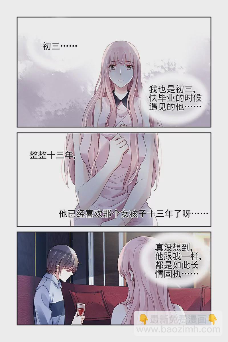 第54话-第54话