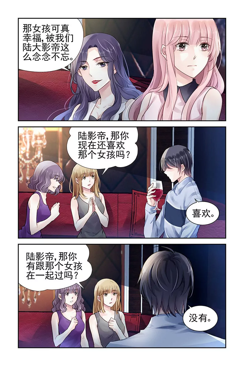 第54话-第54话