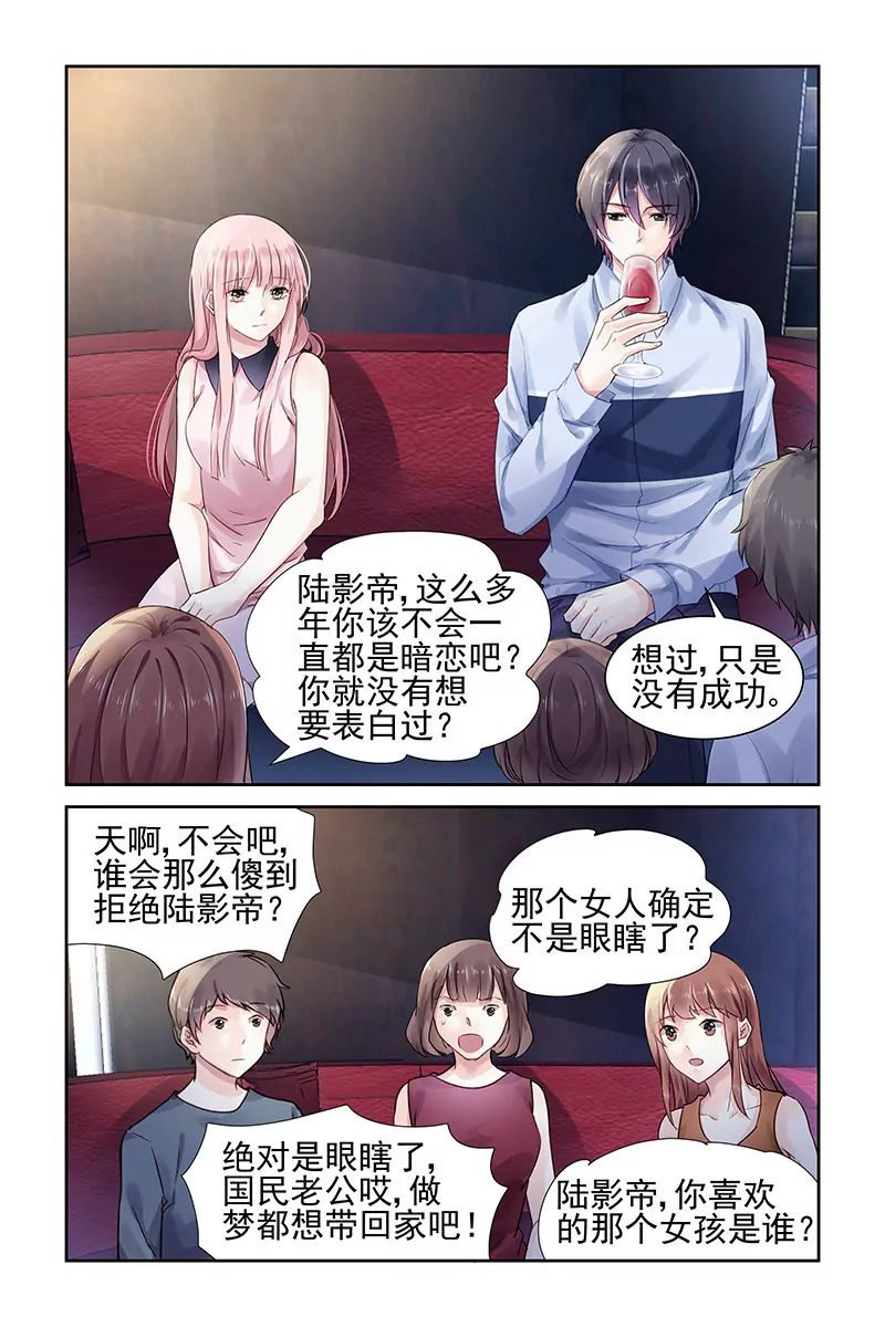 第54话-第54话