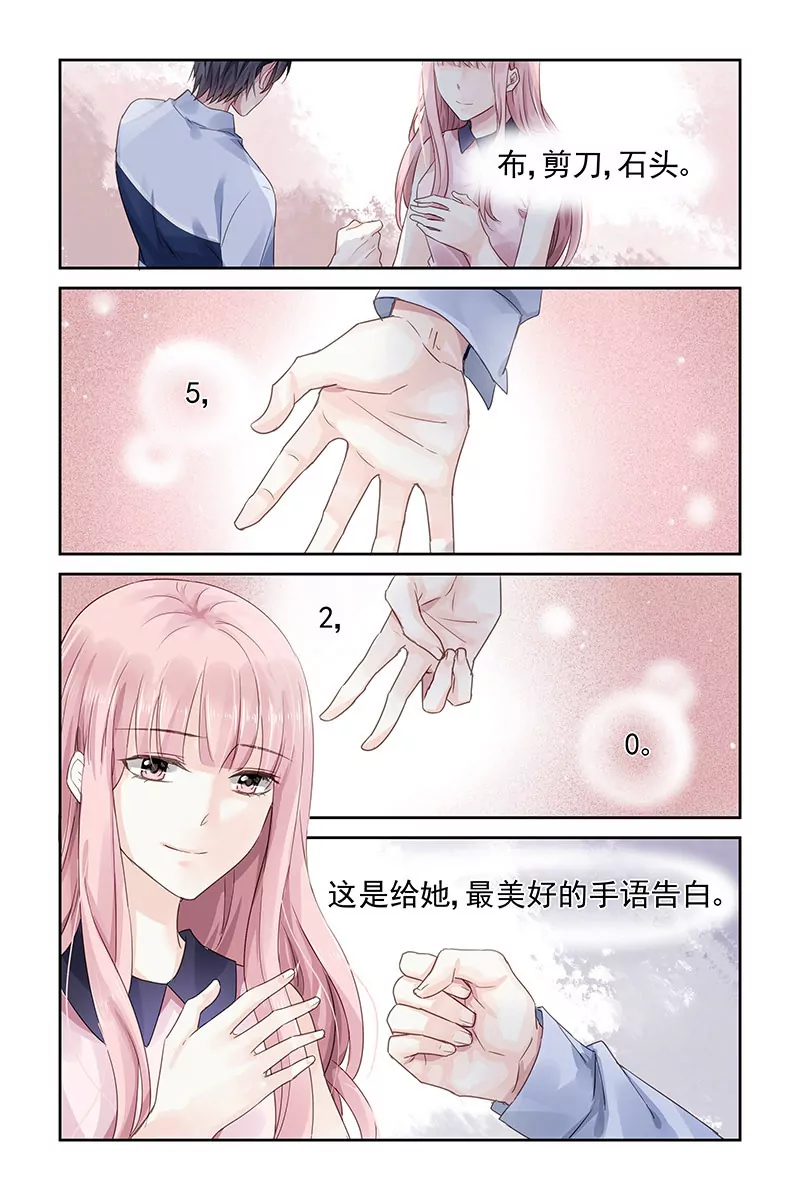 第54话-第54话