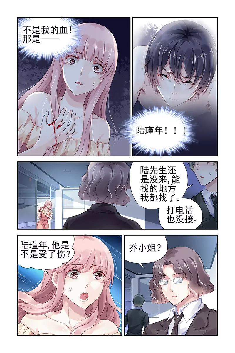 第56话-第56话