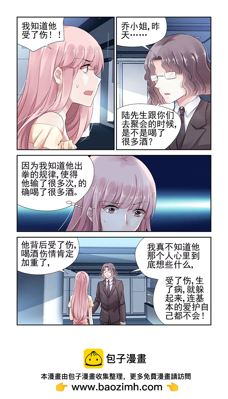 第56话-第56话